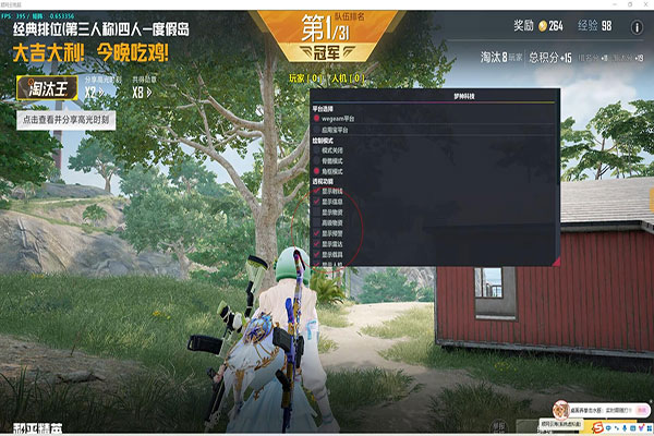 CF外挂不被检测软件效果
